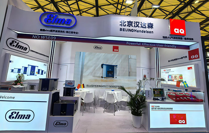 h_(d)ɭy(gu) Elma AQ  CPHI & PMEC China 2025xˎИI(y)(j)