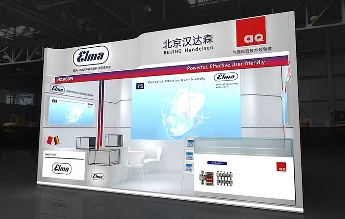 h_ɭy Elma AQ  CPHI & PMEC China 2025xˎИI(y).jpg