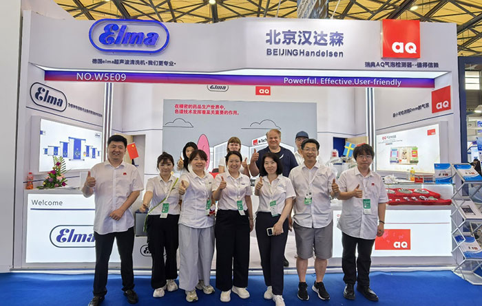 h_(d)ɭ(jng)CCTVL2025 CPHI China չAQa(chn)ƷЧ@