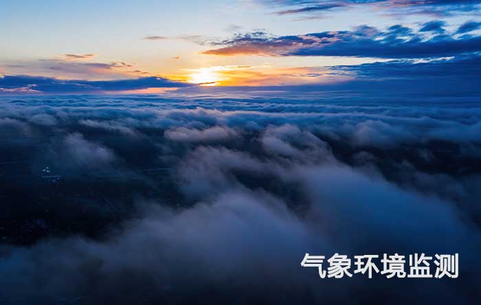 �ķ��m��܇�g���S�_����Vaisala���y���ڿƼ����h�_ɭ�����ͨ��ُ��܇��